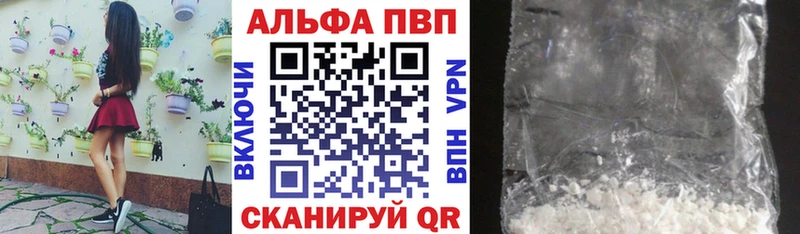 Альфа ПВП СК  Разумное 