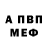 Амфетамин Розовый TECHrafta