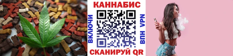 Canna-Cookies конопля  мега сайт  Разумное 