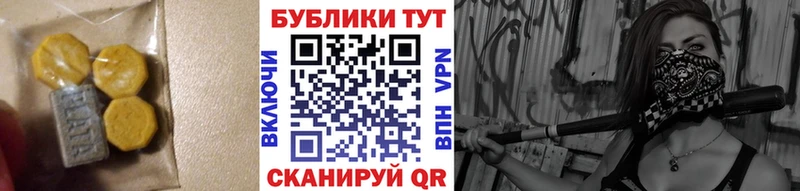 ЭКСТАЗИ диски  Разумное 