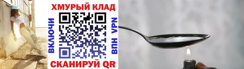 OMG зеркало  Разумное  ГЕРОИН хмурый 