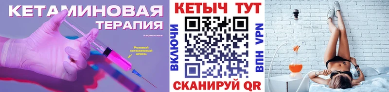 КЕТАМИН VHQ  Разумное 