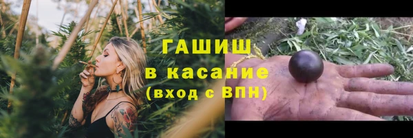 каннабис Горнозаводск