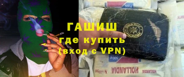 бутират Абинск