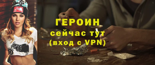бутират Абинск