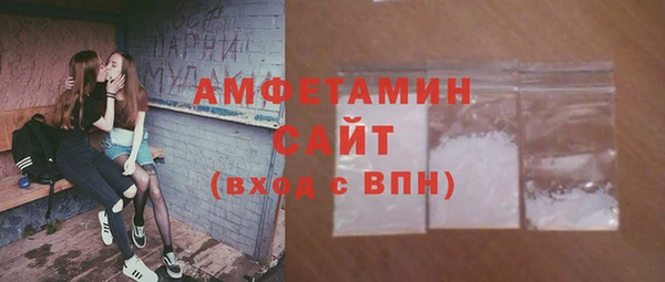 метамфетамин Алексеевка