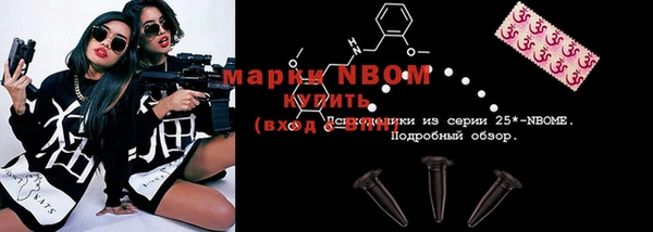 метамфетамин Алексеевка