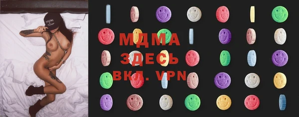 прущая мука Абаза