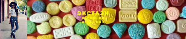 марихуана Горно-Алтайск