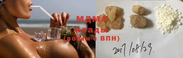 MDMA Premium VHQ Алексин