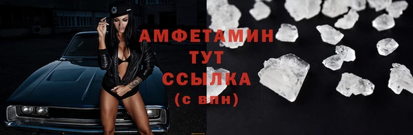 бутират Абинск