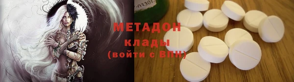 бутират Абинск