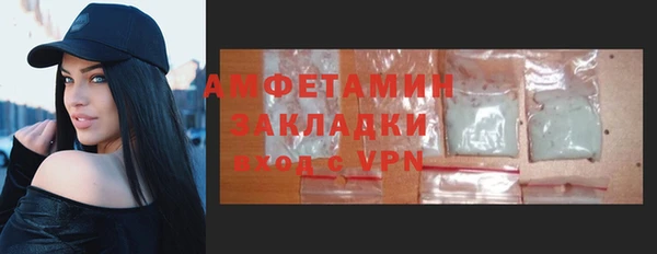 метамфетамин Алексеевка