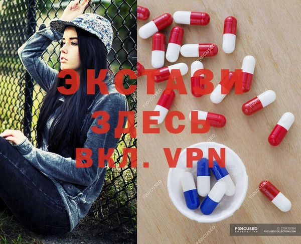MDMA Premium VHQ Алексин
