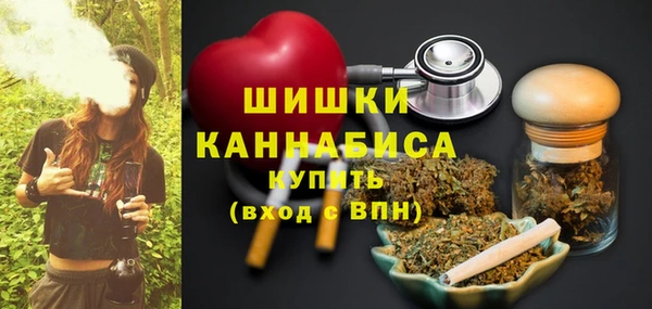 бутират Абинск
