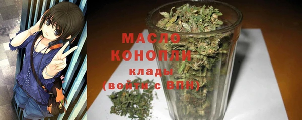 метамфетамин Алексеевка