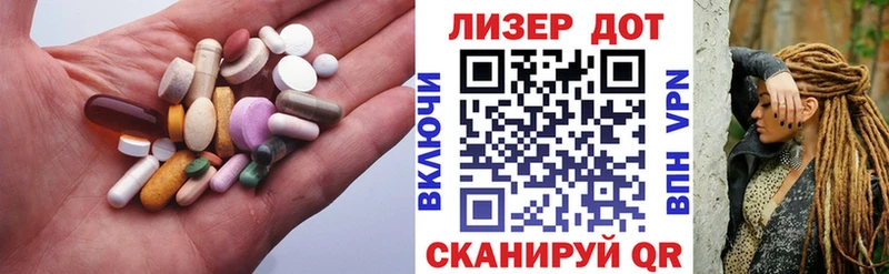 LSD-25 экстази ecstasy  Разумное 