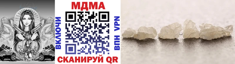 МДМА молли  где купить наркотик  даркнет Telegram  Разумное 
