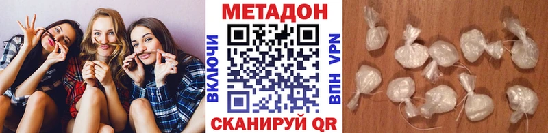 МЕТАДОН VHQ Разумное